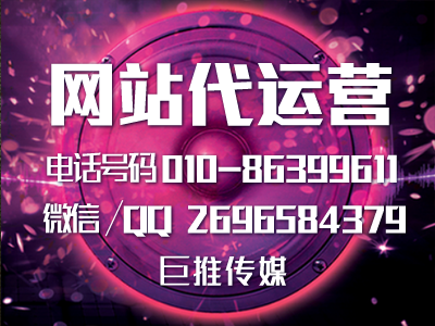 度假旅游網(wǎng)站怎么做推廣運營？