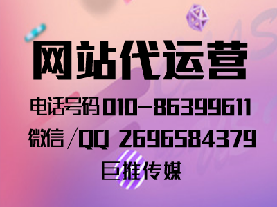 電商行業(yè)類型網(wǎng)站怎么搭建？