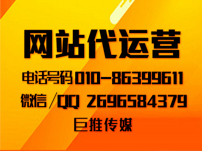 企業(yè)網(wǎng)站建設(shè)怎么做網(wǎng)站定位，如何給網(wǎng)站定位？