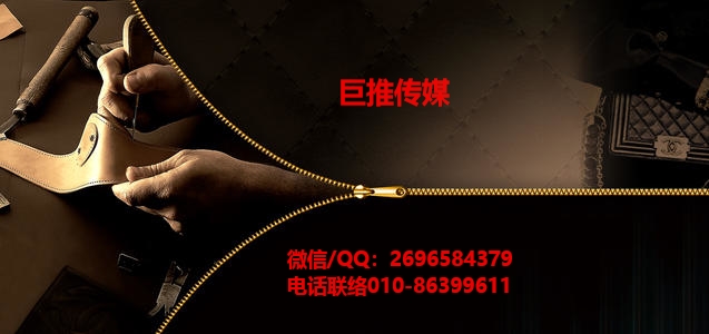 奢侈品短視頻代運營團(tuán)隊哪家好