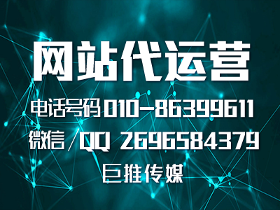 公司建設(shè)企業(yè)網(wǎng)站需要哪些費(fèi)用，多少錢？