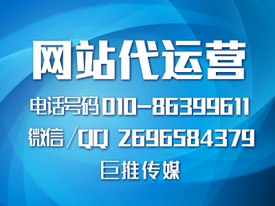 企業(yè)網(wǎng)站建設(shè)程序有哪些？