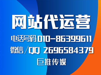網(wǎng)站基本建設(shè)一般必須多長時間？