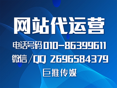網(wǎng)站哪些方面危害網(wǎng)站基本建設(shè)實際效果？