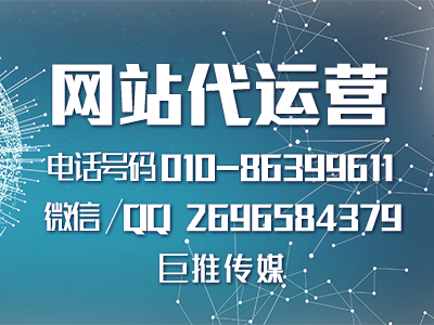 網(wǎng)站基本建設(shè)的五個致命性點，必須留意