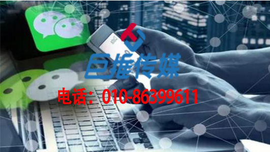 鹽城微信公眾號(hào)代運(yùn)營(yíng)公司_巨推傳媒