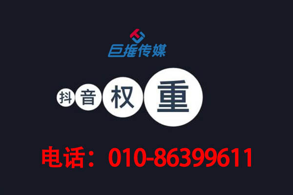 餐飲行業(yè)短視頻代運(yùn)營(yíng)公司_巨推傳媒