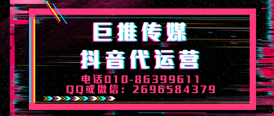 礦產(chǎn)行業(yè)短視頻代運(yùn)營(yíng)公司_巨推傳媒