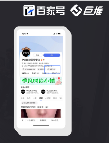 開通百家號(hào)竟然有24項(xiàng)權(quán)益比短視頻快手還多？哪要怎么開通尼？