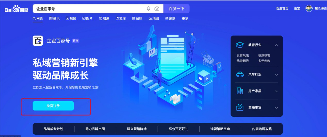 百家號有24項權(quán)益？都是哪幾項尼？