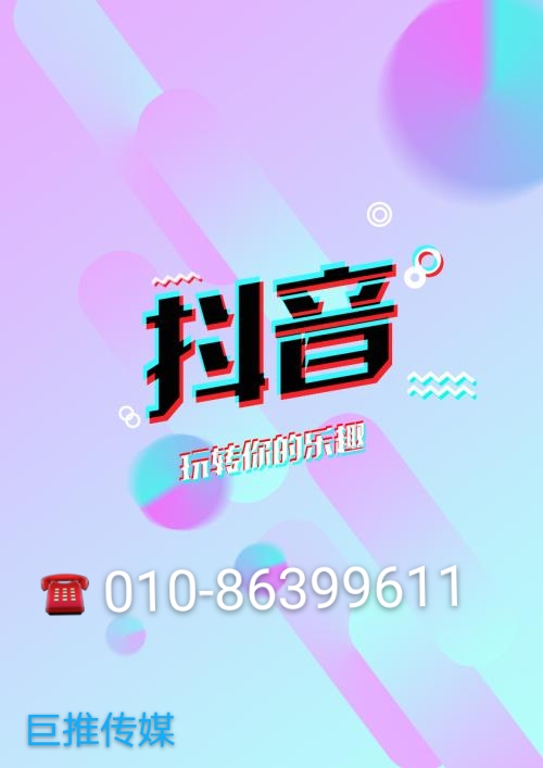 什么是短視頻代運(yùn)營(yíng)，代運(yùn)營(yíng)怎么收費(fèi)？