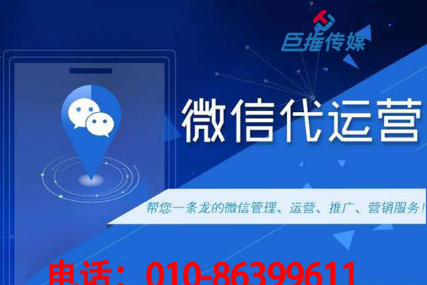教你一招，輕松做好微信公眾號(hào)文案運(yùn)營(yíng)？