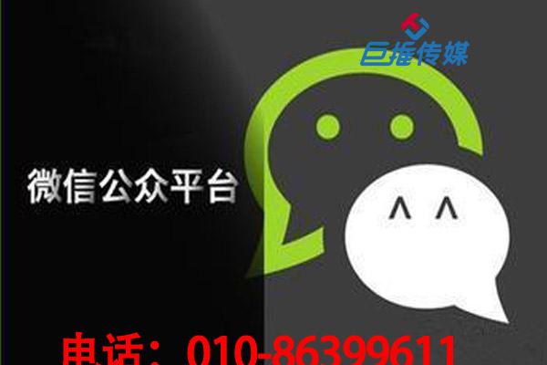公眾號(hào)代運(yùn)營(yíng)公司的利弊你了解多少？