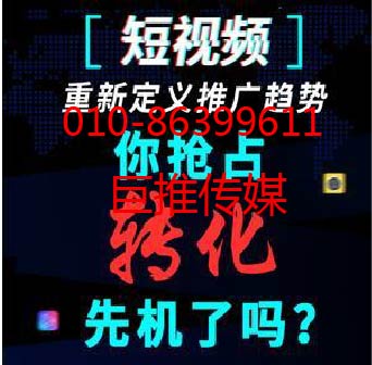 巨推傳媒告訴你為什么要做短視頻代運營，來了解一下?。?！