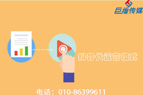 短視頻號(hào)是自己運(yùn)營(yíng)還是找短視頻代運(yùn)營(yíng)公司尼？