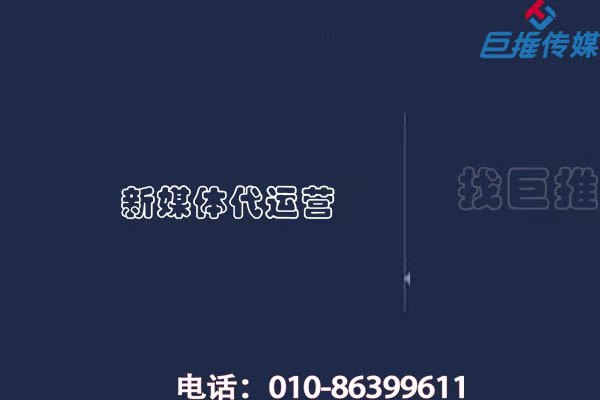 網(wǎng)店應(yīng)該找怎樣的運(yùn)營公司？