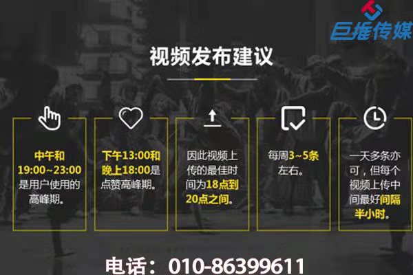 為什么選擇短視頻代運(yùn)營，該如何去做呢？
