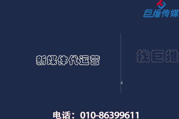 餐飲行業(yè)短視頻第三方代運營公司哪里有？