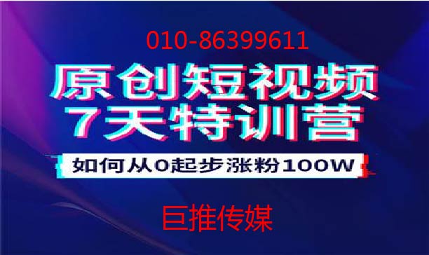 微信公眾號(hào)代運(yùn)營(yíng)公司教你如何將公眾號(hào)