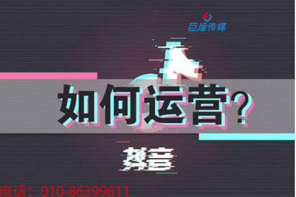教你怎么識別靠譜的短視頻代運(yùn)營公司呢，巨推傳媒不錯(cuò)