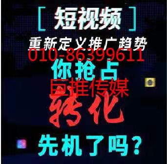 肇慶市短視頻代運(yùn)營公司如何拍出高大上的短視頻？