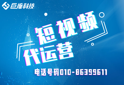 企業(yè)選擇公眾號代運(yùn)營公司增分為什么更容易？