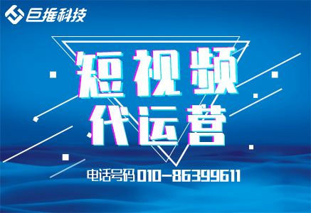 達州市公眾號代運營的四大關(guān)鍵詞是什么？