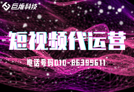 調(diào)兵山市公眾號(hào)代運(yùn)營如何實(shí)現(xiàn)盈利？（上）