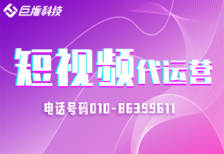 邯鄲市公眾號(hào)代運(yùn)營的十六大技巧你知道嗎（上）