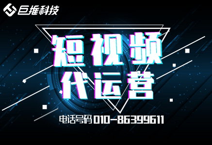 哈爾濱市公眾號(hào)代運(yùn)營的十六大技巧你知道嗎（下）
