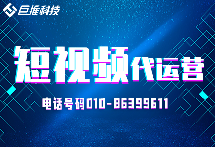 揭陽市公眾號代運營公司能幫企業(yè)做什么？