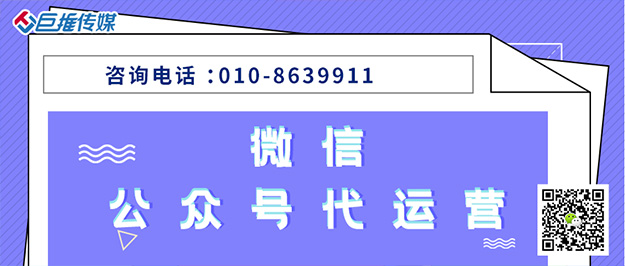       微信公眾號需要多少錢一個月？