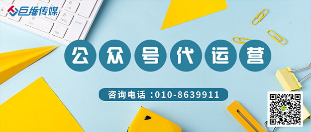 黨建公眾號(hào)運(yùn)營(yíng)策劃書(shū)如何展示