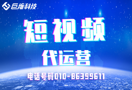 平臺是如何為藝術(shù)行業(yè)做短視頻代運營的？