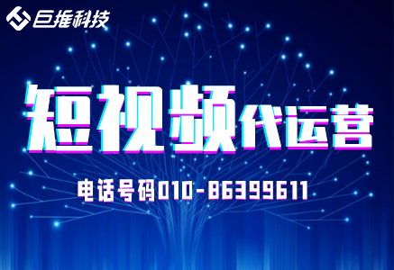 企業(yè)為什么要選擇汽車銷售行業(yè)來做短視頻代運營公司？