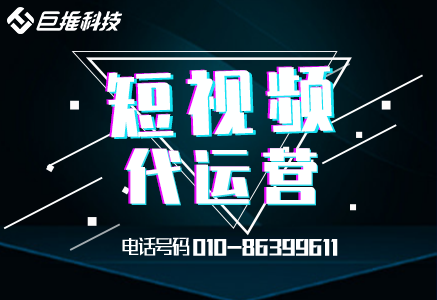 旅游短視頻運營內(nèi)容怎么做能吸引人？