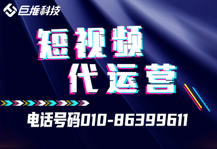 旅游景點短視頻運營內(nèi)容有這些你清楚嗎？