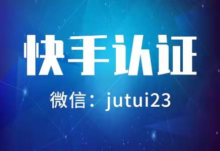 快手推廣對企業(yè)有什么優(yōu)勢