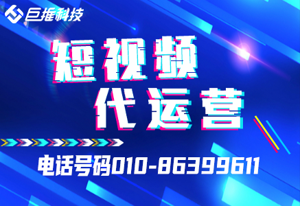 箱包行業(yè)短視頻代運(yùn)營(yíng)如何出發(fā)點(diǎn)呢