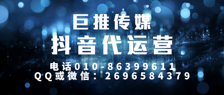   化妝品行業(yè)為什么選擇短視頻運(yùn)營(yíng)