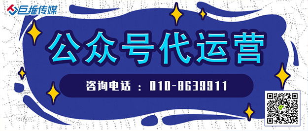 奶茶店為什么要做選擇公眾號運(yùn)營