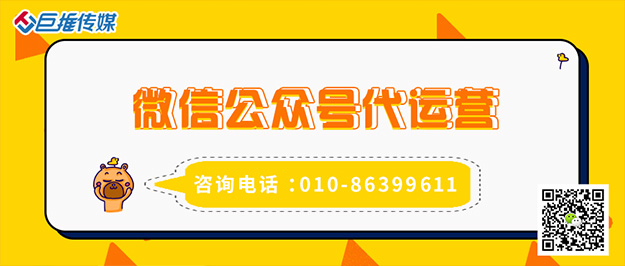  火鍋店為什么要做微信公眾號運(yùn)營