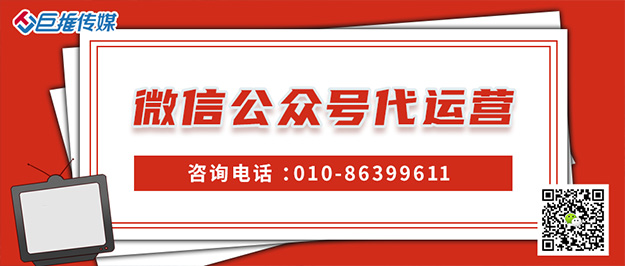   關(guān)于保險(xiǎn)類的微信公眾號(hào)怎么運(yùn)營