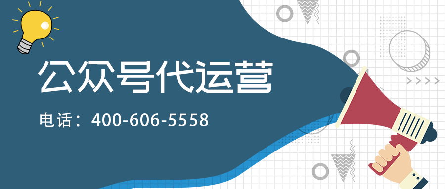 實體店為什么要做微信公眾號運(yùn)營