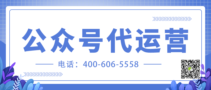 電信行業(yè)為什么要做微信公眾號運營