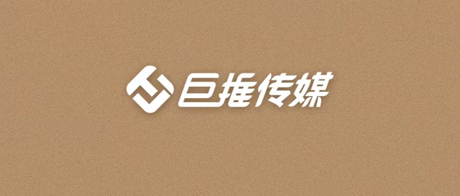 企業(yè)百家號認證服務(wù)商代理怎么申請？