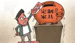 家居衣柜企業(yè)如何做好微信公眾號運營？