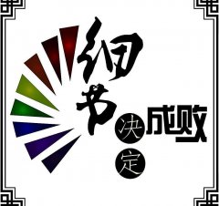 微信公眾號運(yùn)營必須注意的兩大細(xì)節(jié)