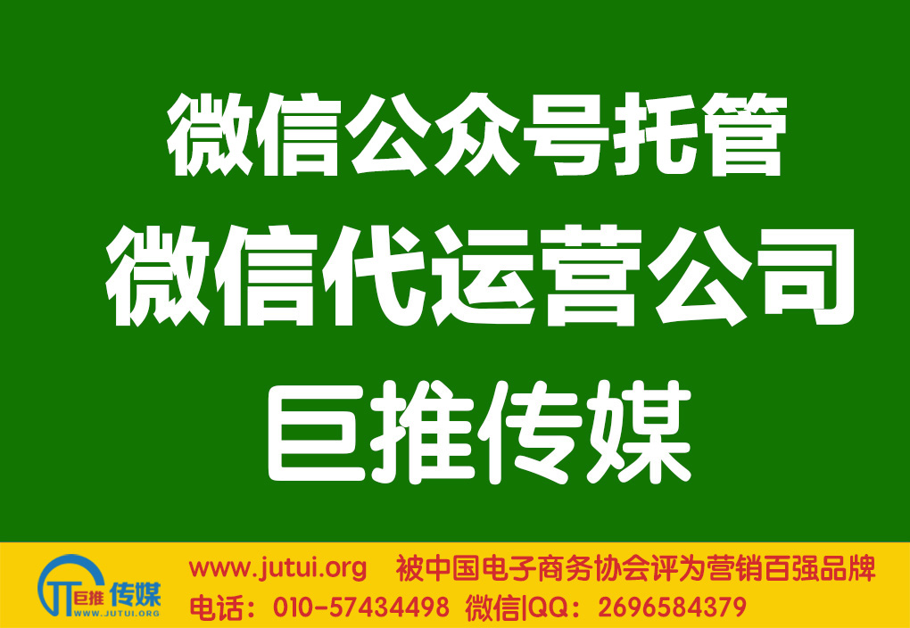 公眾號(hào)運(yùn)營(yíng)方法
