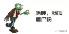 微信公眾號“僵尸粉”暴漲，為留住自媒體終于出招了